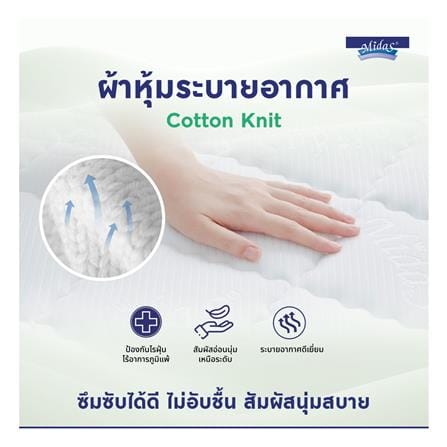 ที่นอนสปริง 3.5 ฟุต MIDAS รุ่น ZANE I พร้อมหมอนหนุน 1 ชิ้น_4