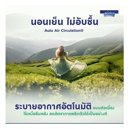 ที่นอนสปริง 3.5 ฟุต MIDAS รุ่น ZANE I พร้อมหมอนหนุน 1 ชิ้น_11