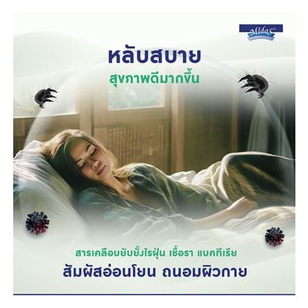 ที่นอนสปริง 3.5 ฟุต MIDAS รุ่น ZANE I พร้อมหมอนหนุน 1 ชิ้น_12