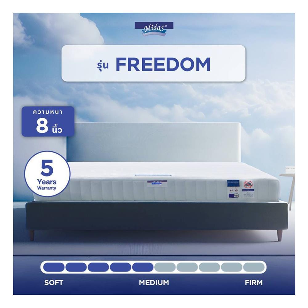 ที่นอนพ็อกเก็ตสปริง 5 ฟุต MIDAS รุ่น FREEDOM พร้อมหมอนหนุน 2 ชิ้น