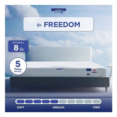 ที่นอนพ็อกเก็ตสปริง 5 ฟุต MIDAS รุ่น FREEDOM พร้อมหมอนหนุน 2 ชิ้น_13