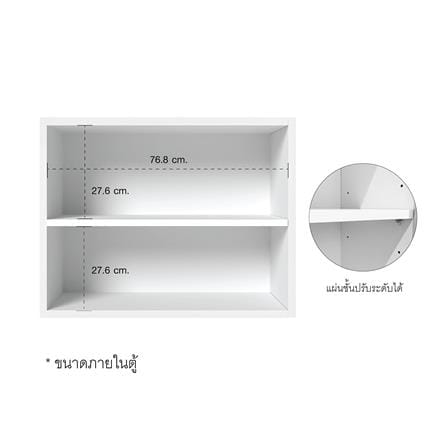 ตู้แขวนคู่ CABIN HARIS 80x60 ซม. สีเบจ_8