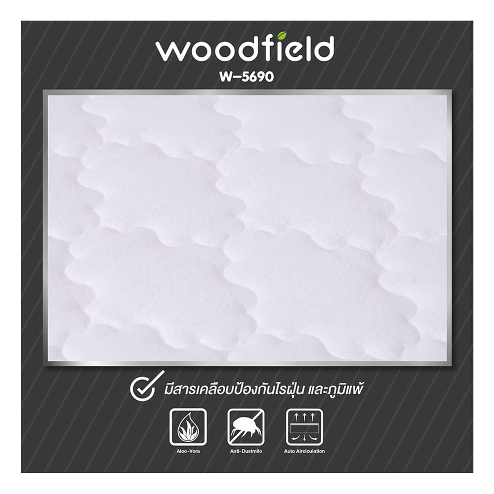 ที่นอนสปริง 3.5 ฟุต WOODFIELD รุ่น W-5690 พร้อมหมอนหนุน 1 ชิ้น