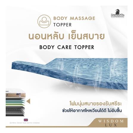 ที่นอนสปริง 6 ฟุต DUNLOPILLO รุ่น WISDOM LUX พร้อมหมอนหนุน 2 ใบ_8