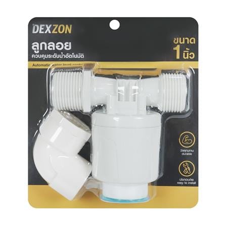 ลูกลอยอัตโนมัติ DEXZON 180-1 1 นิ้ว สีขาว_3