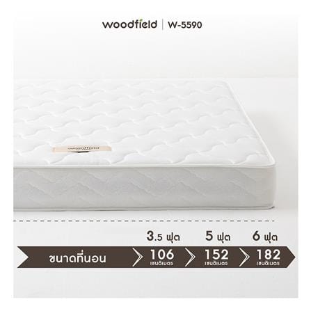 ที่นอนสปริง 3.5 ฟุต WOODFIELD รุ่น W-5590 พร้อมหมอนหนุน 1 ชิ้น_8
