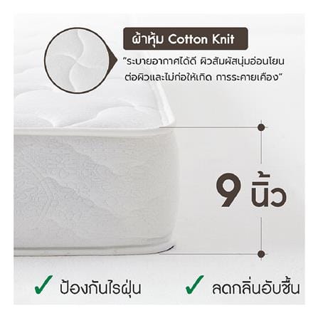 ที่นอนสปริง 3.5 ฟุต WOODFIELD รุ่น W-5590 พร้อมหมอนหนุน 1 ชิ้น_9