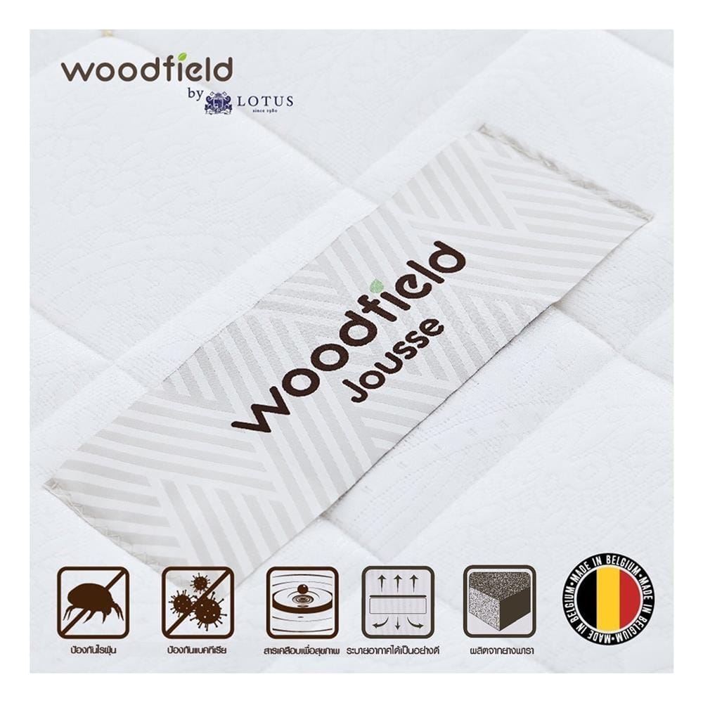แผ่นรองนอน 3 ฟุต WOODFIELD JOUSSE