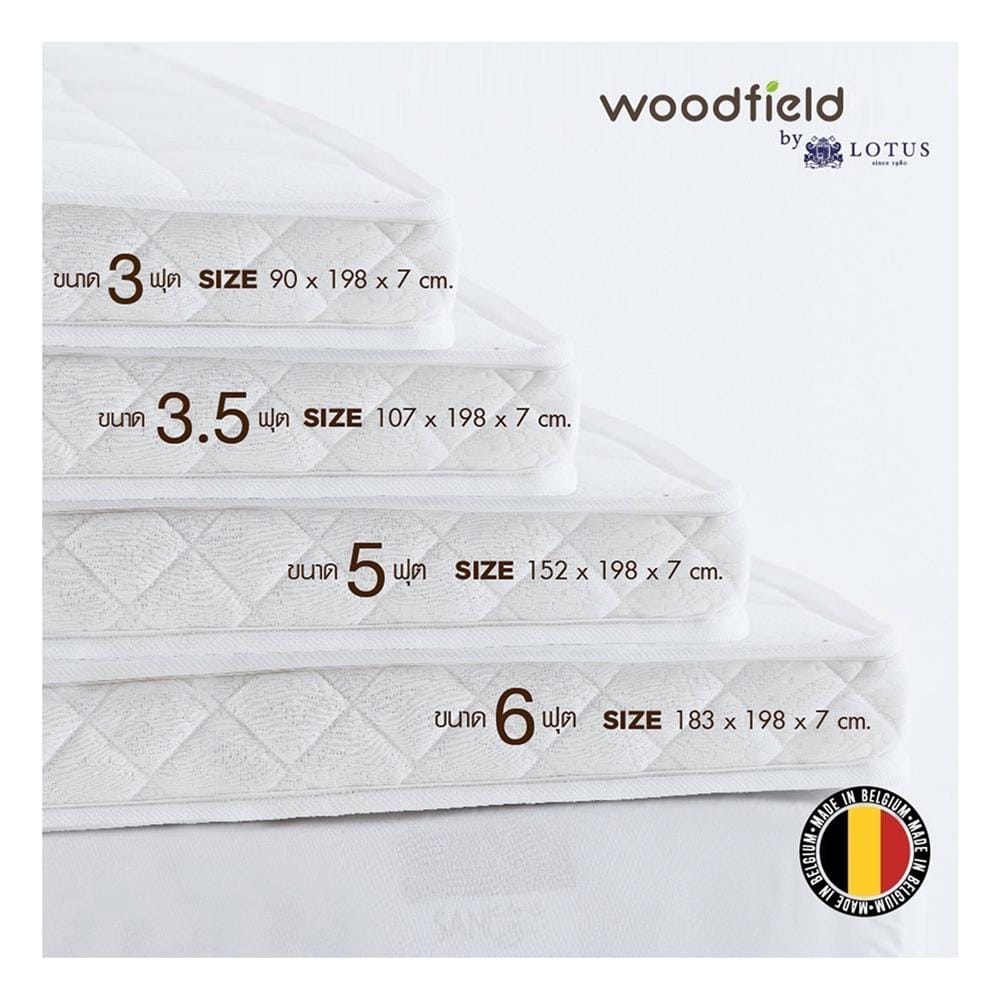 แผ่นรองนอน 3 ฟุต WOODFIELD JOUSSE