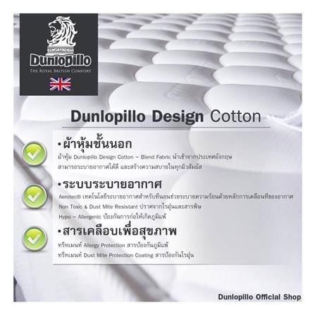 ที่นอนสปริง 6 ฟุต DUNLOPILLO รุ่น CLASSIC พร้อมหมอนหนุน 2 ชิ้น_5