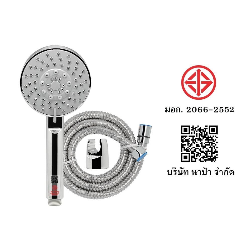 ชุดฝักบัวสายอ่อน 5 ระดับ NAPA 9233 MARTIN