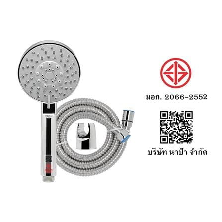 ชุดฝักบัวสายอ่อน 5 ระดับ NAPA 9233 MARTIN_4