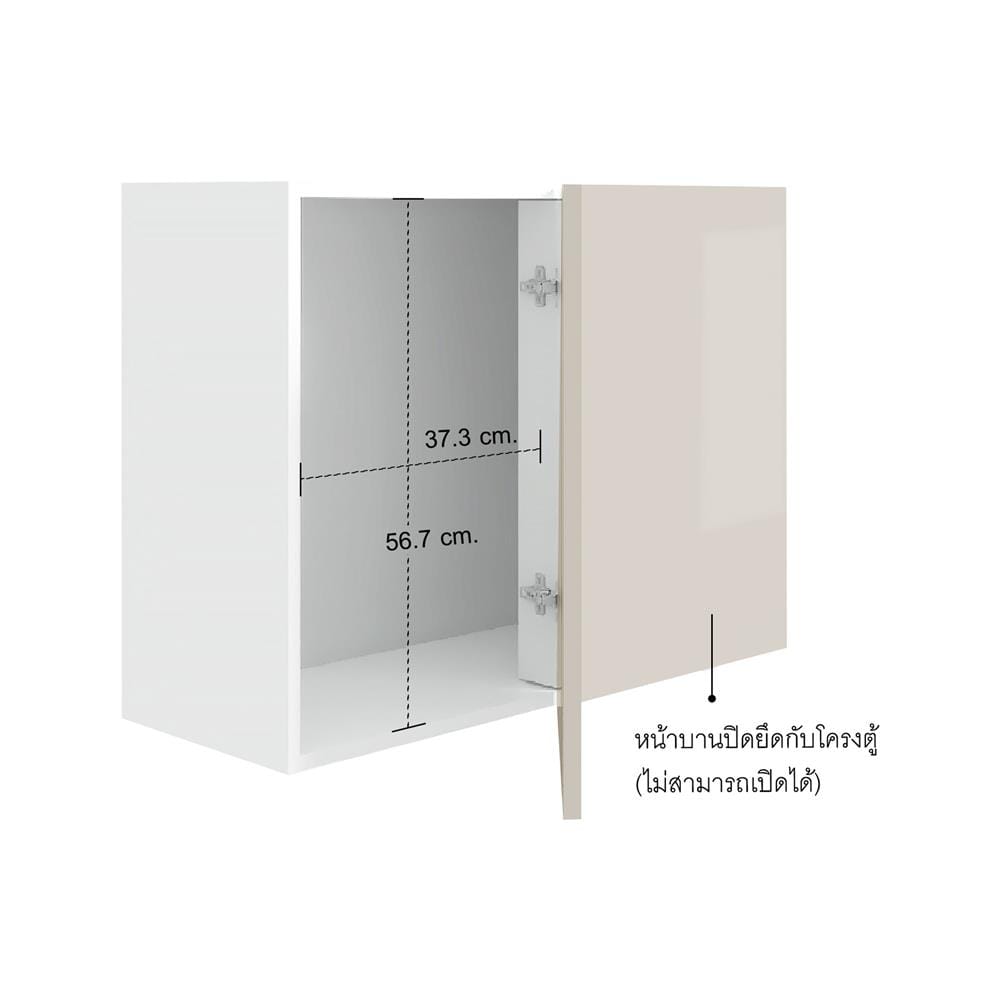 ตู้เข้ามุมขวาเปิดซ้าย CABIN HARIS 80x60 ซม. สีเบจ