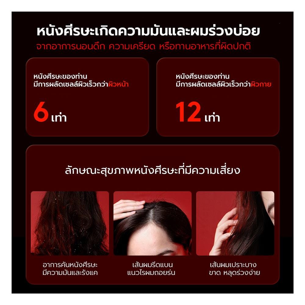 เครื่องนวดไฟฟ้า BREO SCALP 3 สีเทา