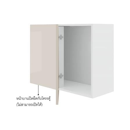 ตู้เข้ามุมซ้ายเปิดขวา CABIN HARIS 80x60 ซม. สีเบจ_1