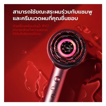 เครื่องนวดไฟฟ้า BREO SCALP 3 สีแดง_10