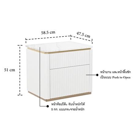 ตู้ข้างเตียง SB FURNITURE GALAR 58.5 ซม. สีขาว_8