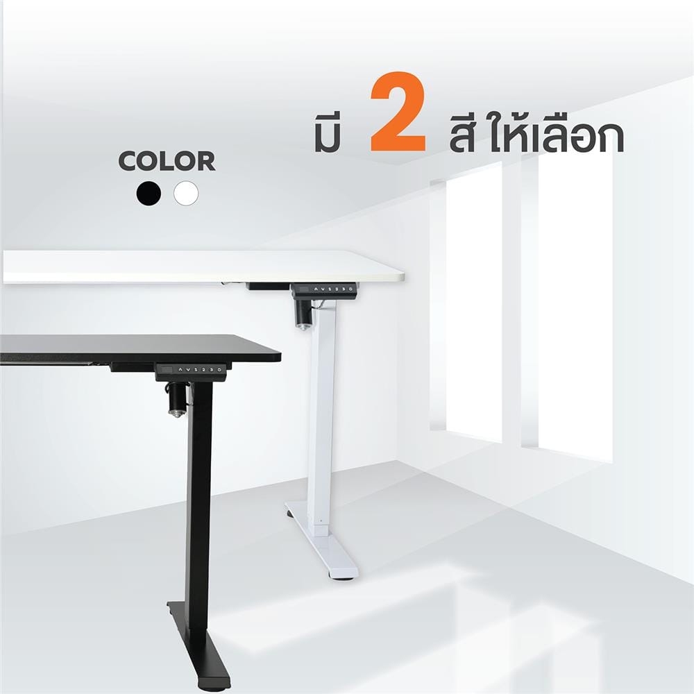 โต๊ะปรับระดับไฟฟ้า ERGOTREND SIT 2 STAND NORM 120 ซม. สีดำ