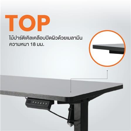 โต๊ะปรับระดับไฟฟ้า ERGOTREND SIT 2 STAND NORM 120 ซม. สีดำ_6