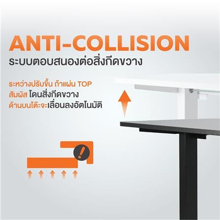 โต๊ะปรับระดับไฟฟ้า ERGOTREND SIT 2 STAND NORM 120 ซม. สีดำ_8