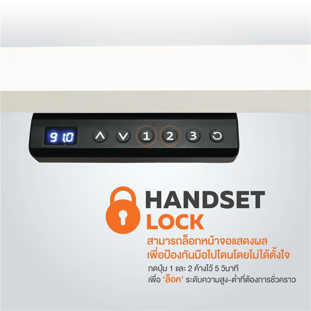 โต๊ะปรับระดับไฟฟ้า ERGOTREND SIT 2 STAND NORM 120 ซม. สีขาว