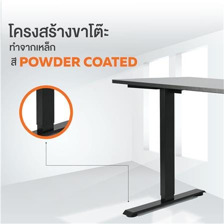 โต๊ะปรับระดับไฟฟ้า ERGOTREND SIT 2 STAND NORM 120 ซม. สีขาว_9