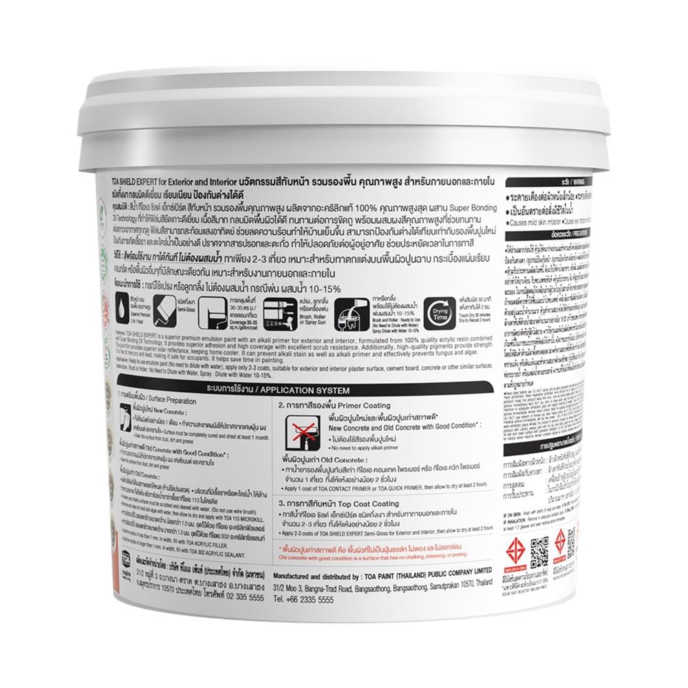 สีน้ำทาภายนอก ชนิดกึ่งเงา TOA SHIELD EXPERT SUPERIOR PREMIUM 2 IN 1 BASE A สีขาว 9 ลิตร