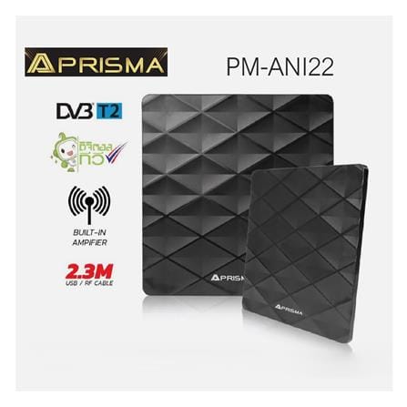 เสาอากาศดิจิตอลทีวีภายใน PRISMA PM-ANI22_4