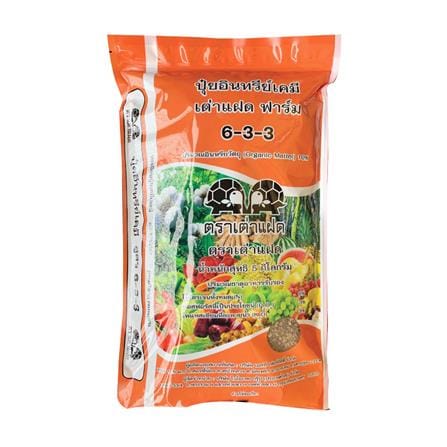 ปุ๋ยอนินทรีย์ เต่าแฝด 6-3-3 5 กก._0