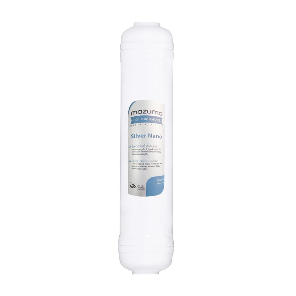 ไส้กรอง MAZUMA HYDRO CARE SILVER NANO CARBON