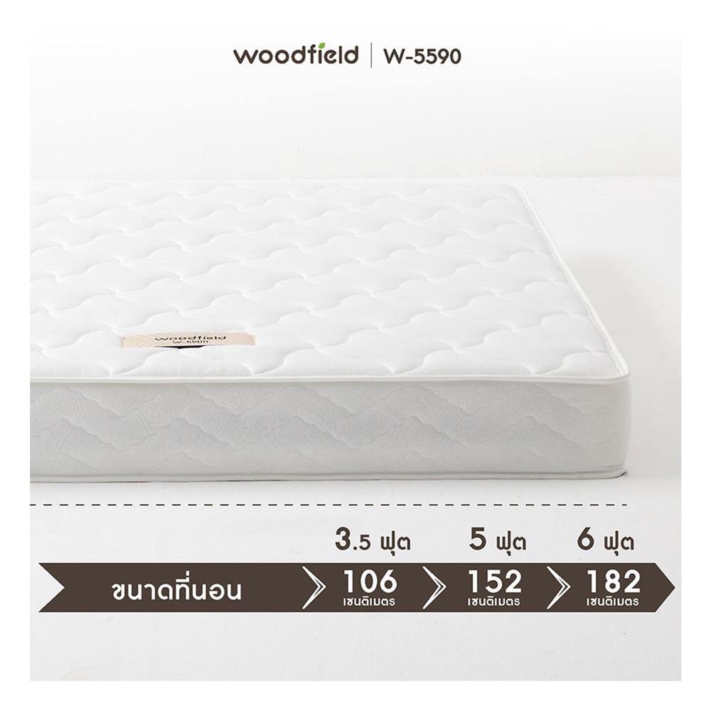 ที่นอนสปริง 6 ฟุต WOODFIELD รุ่น W-5590 พร้อมหมอนหนุน 2 ชิ้น