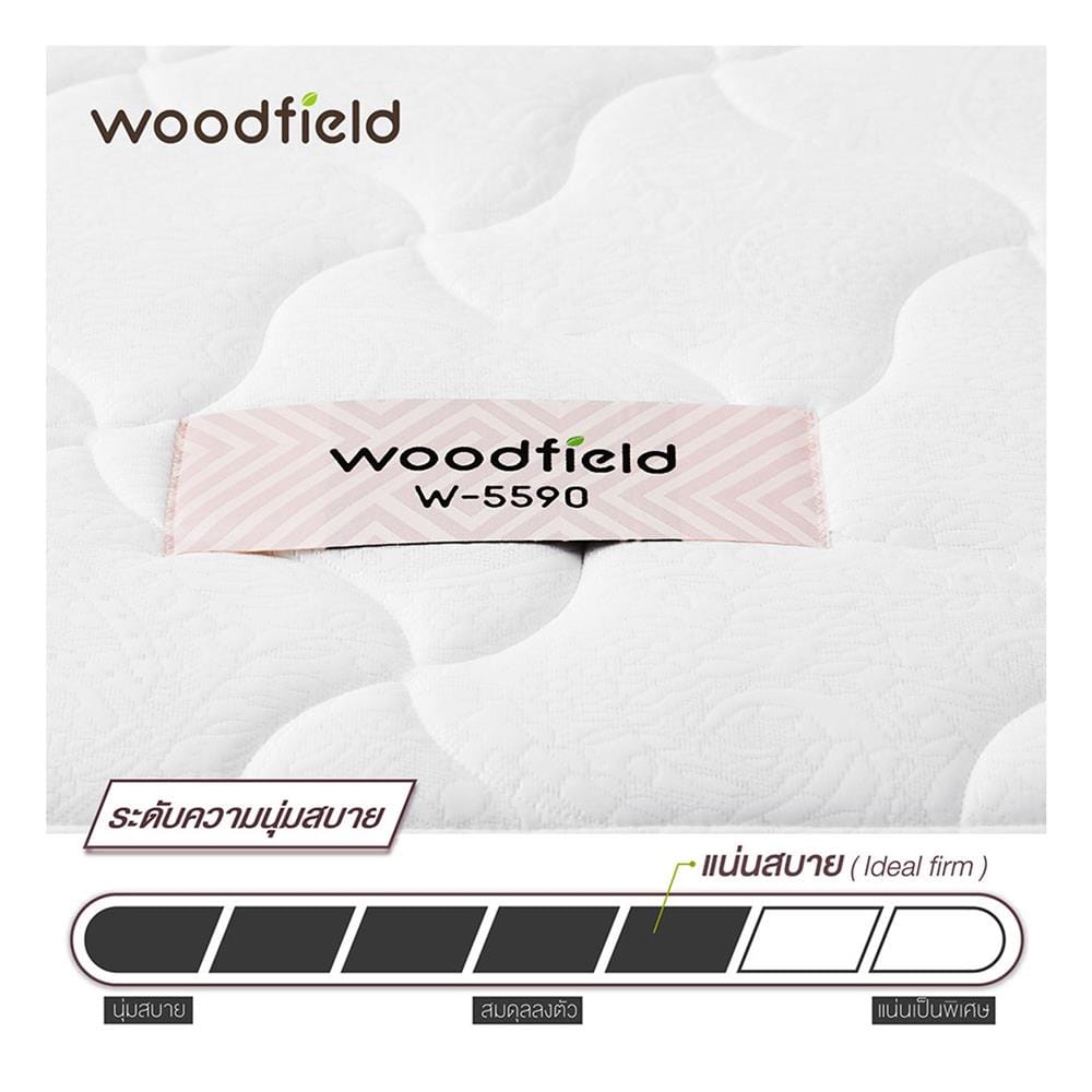 ที่นอนสปริง 6 ฟุต WOODFIELD รุ่น W-5590 พร้อมหมอนหนุน 2 ชิ้น