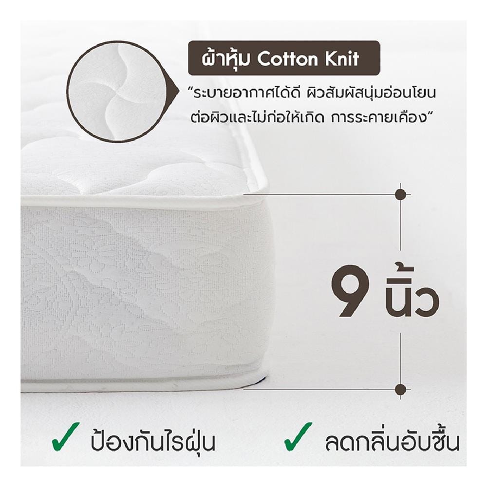 ที่นอนสปริง 6 ฟุต WOODFIELD รุ่น W-5590 พร้อมหมอนหนุน 2 ชิ้น