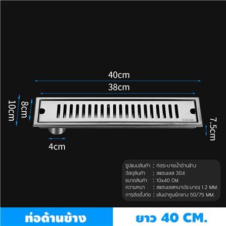 รางน้ำทิ้ง CASSA CL0150 40 ซม. สีเงิน_3
