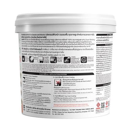 สีน้ำทาภายนอก ชนิดกึ่งเงา TOA SHIELD EXPERT SUPERIOR PREMIUM 2 IN 1 BASE C สีขาว 9 ลิตร_3