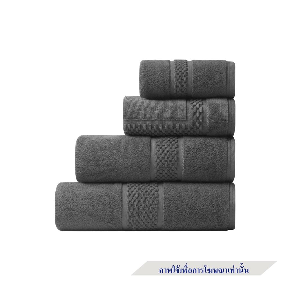 ผ้าขนหนู FROLINA FINEST HOTEL 18X32 นิ้ว สี DARK GREY