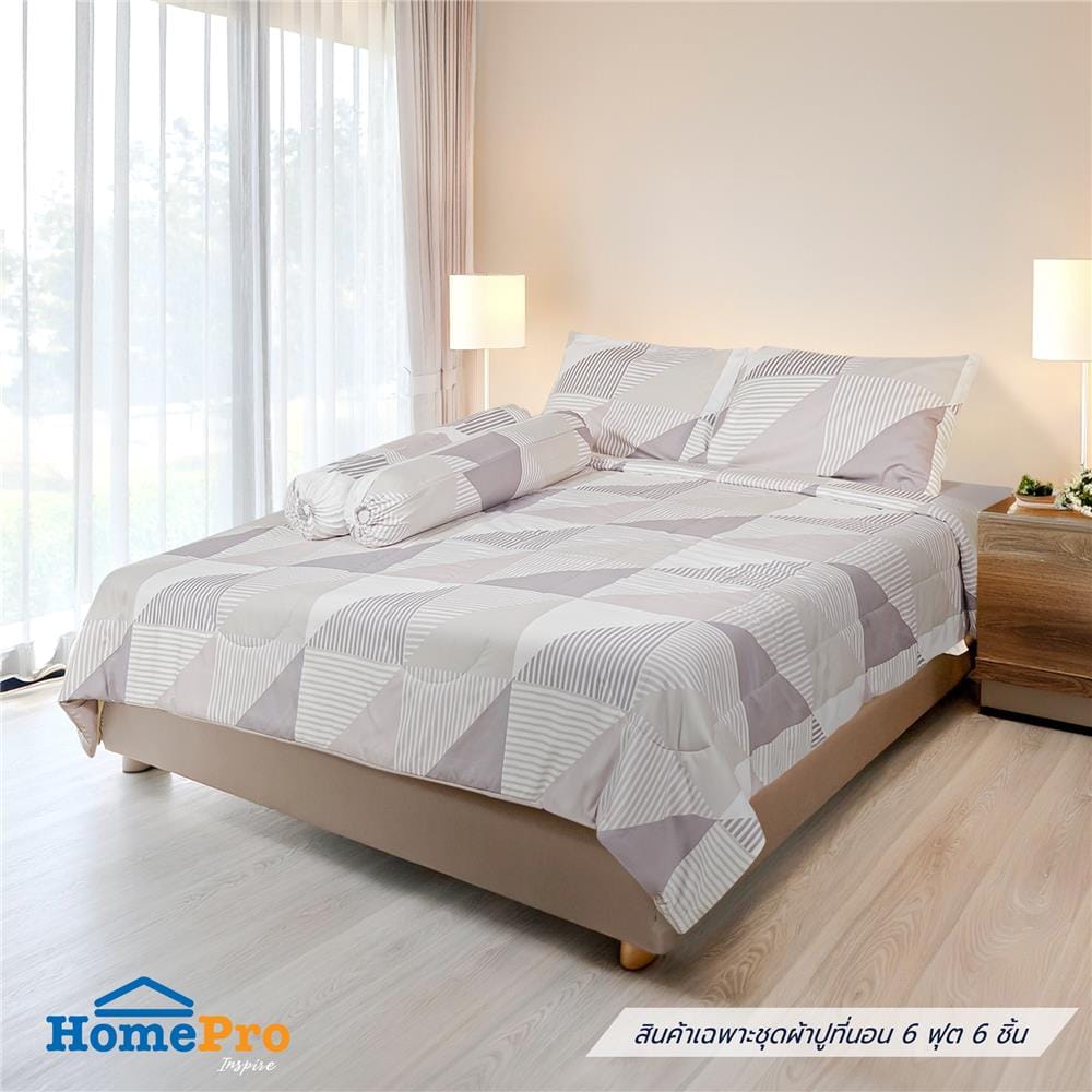 ชุดผ้าปูที่นอน 6 ฟุต 6 ชิ้น HOME LIVING STYLE TRINITY สีน้ำตาล_0