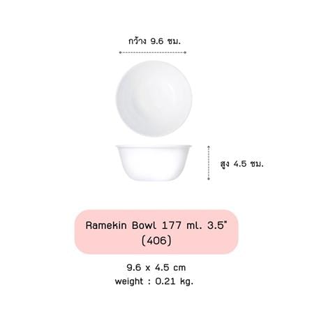 ถ้วย 3.5 นิ้ว CORELLE ELEGANT CITY_1