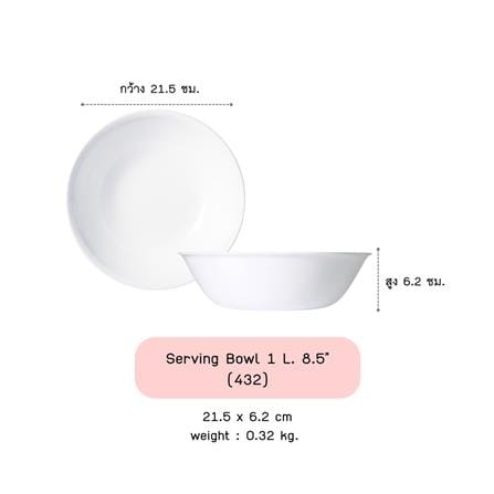 ชาม 8.5 นิ้ว CORELLE ELEGANT CITY_1