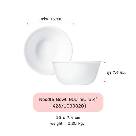 ชาม 6.4 นิ้ว CORELLE ELEGANT CITY_1