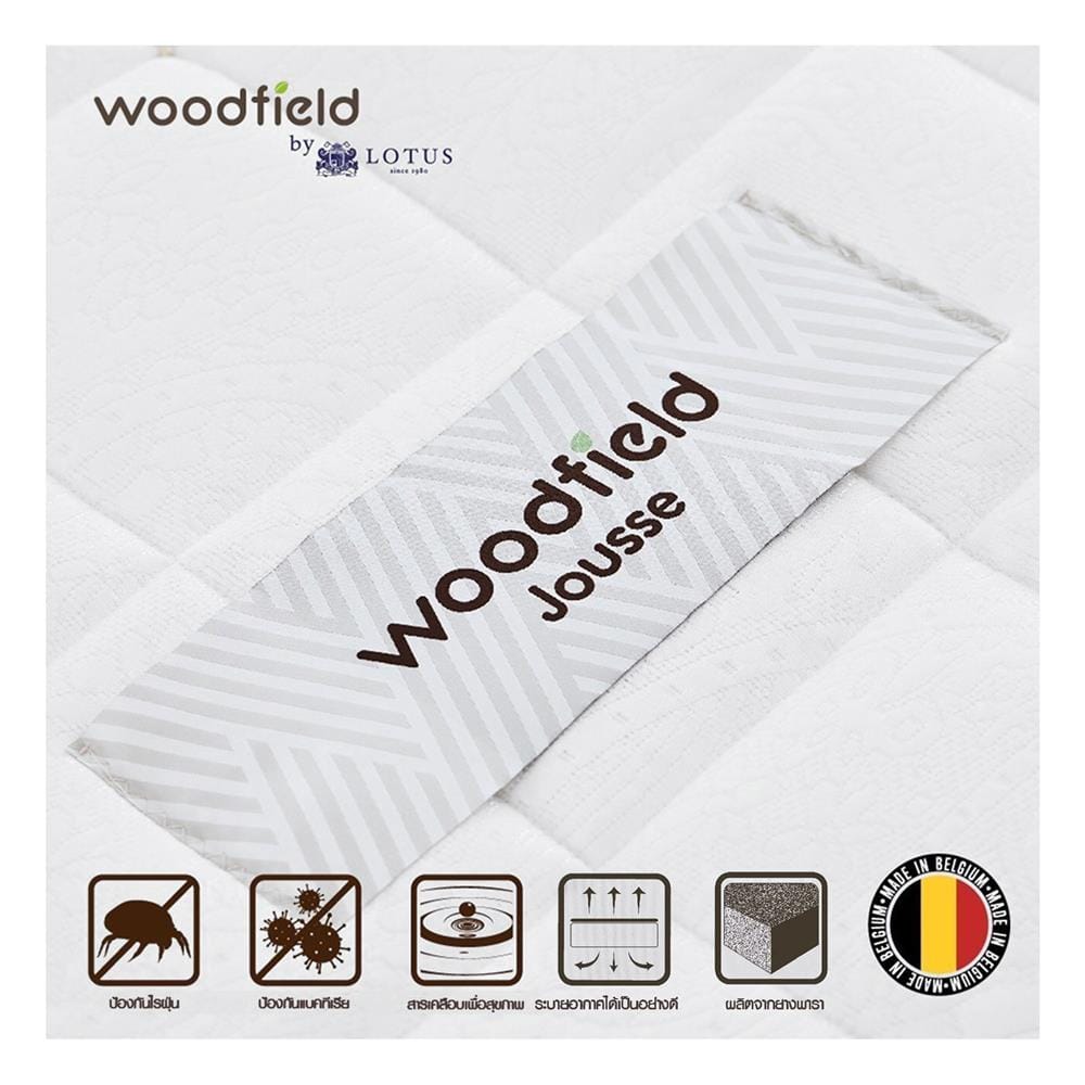 แผ่นรองนอน 5 ฟุต WOODFIELD JOUSSE