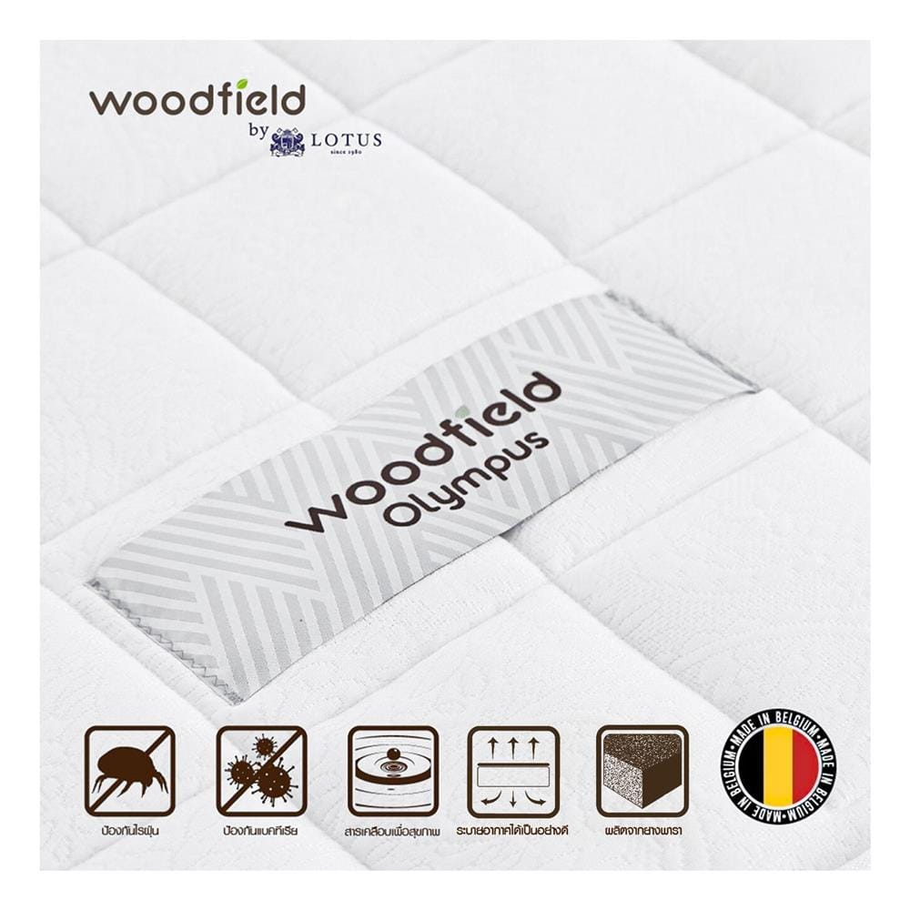 แผ่นรองนอน 6 ฟุต WOODFIELD OLYMPUS