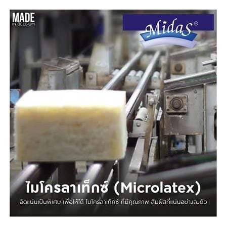แผ่นรองนอน 3.5 ฟุต MIDAS NATURSOFT_8