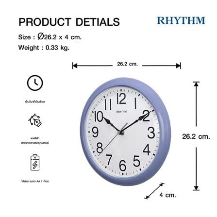นาฬิกาแขวน RHYTHM CMG621NR04 10.5 นิ้ว สีฟ้า_6