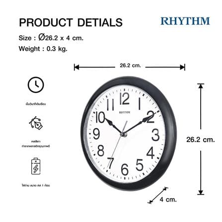 นาฬิกาแขวน RHYTHM CMG621NR02 10.5 นิ้ว สีดำ_5