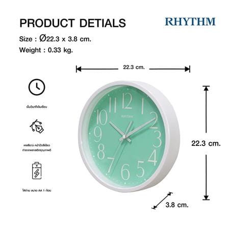 นาฬิกาแขวน RHYTHM CMG625NR05 9 นิ้ว สีเขียว_6