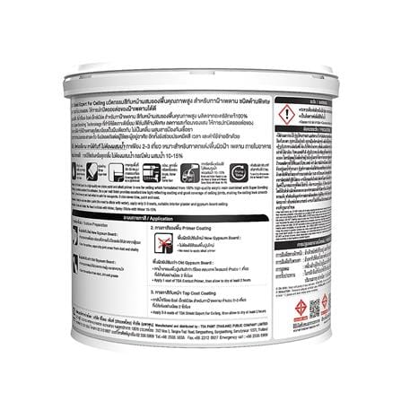 สีน้ำทาฝ้า ชนิดด้าน TOA SHIELD EXPERT E777 สี CEILING WHITE 1 แกลลอน_1