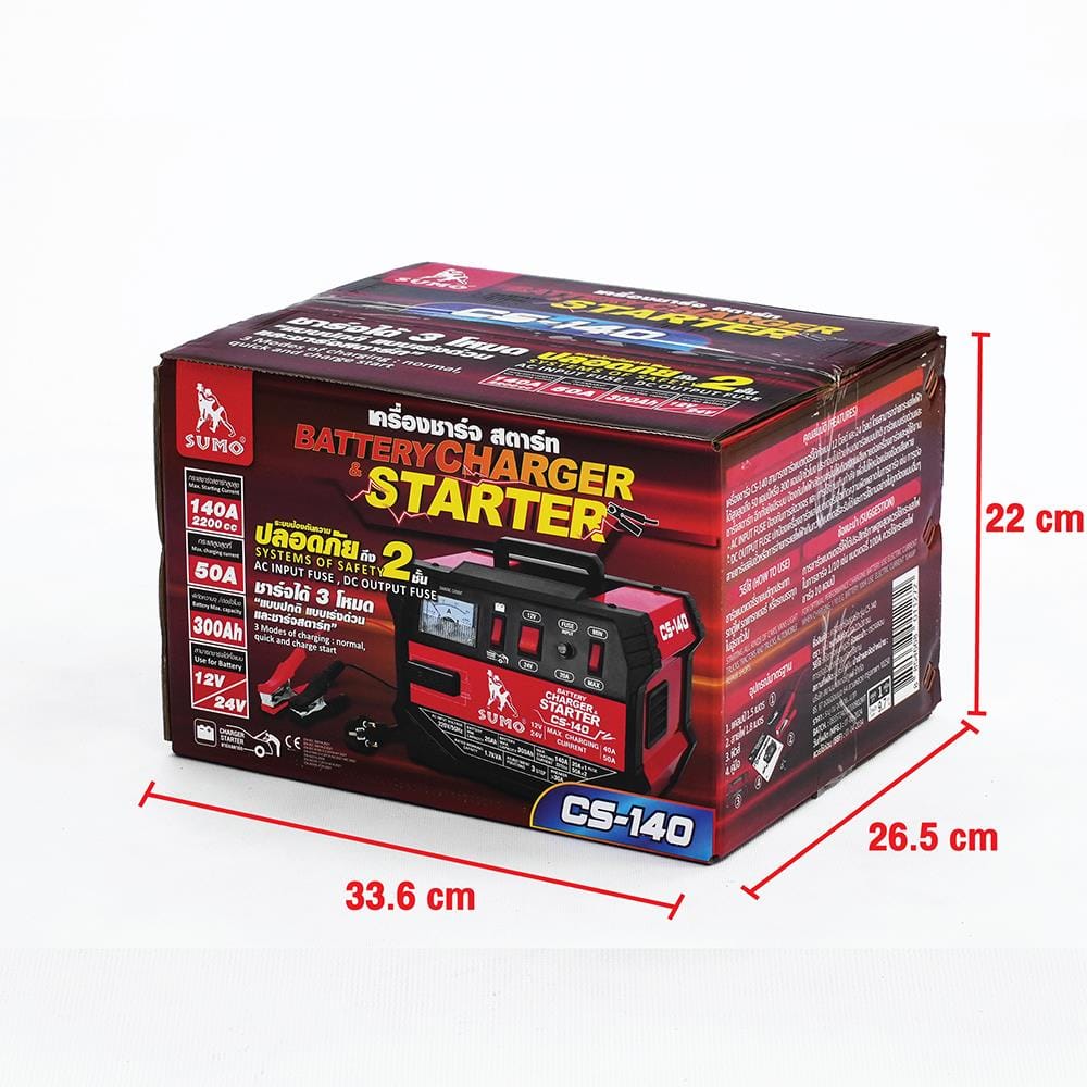 เครื่องชาร์จสตาร์ตแบตเตอรี่ SUMO CS-140 50 แอมแปร์