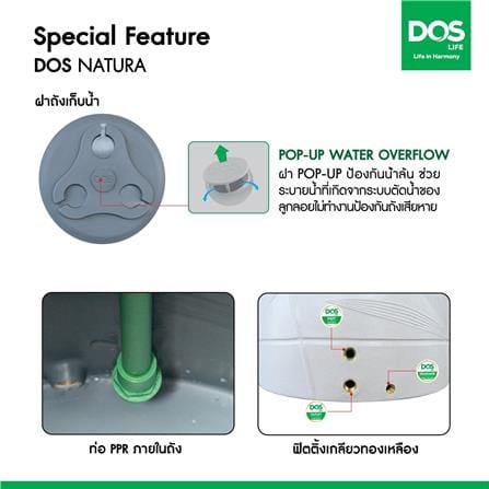 ถังเก็บน้ำ DOS NATURA NANO 1000 ลิตร สี GLACIER GREY_4