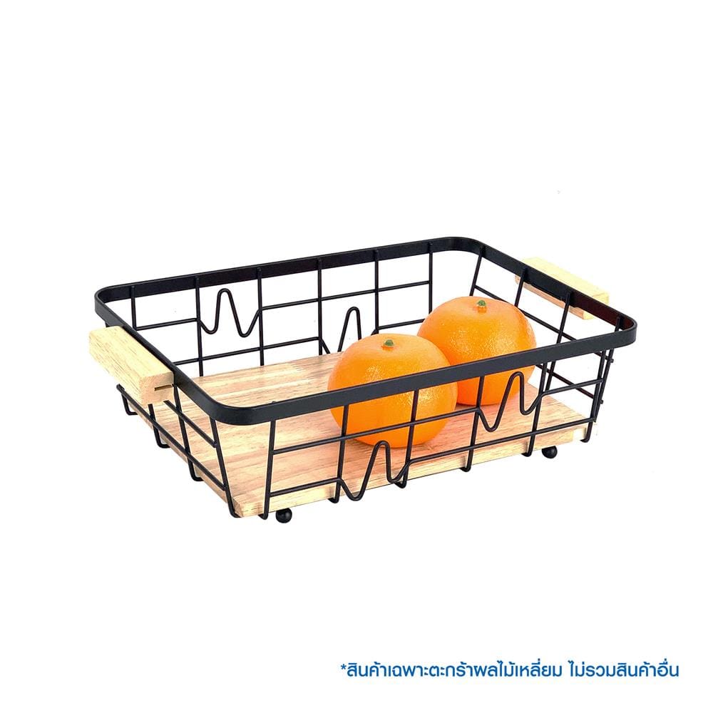 ตะกร้าผลไม้เหลี่ยม KECH T-BOLT 32 ซม. สีดำ